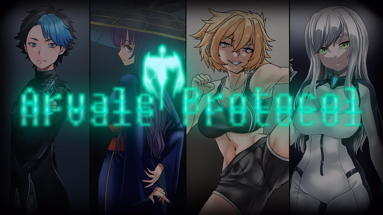 Arvale Protocol cover art